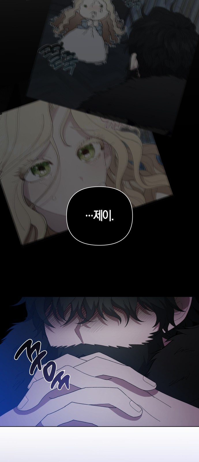 77 페이지
