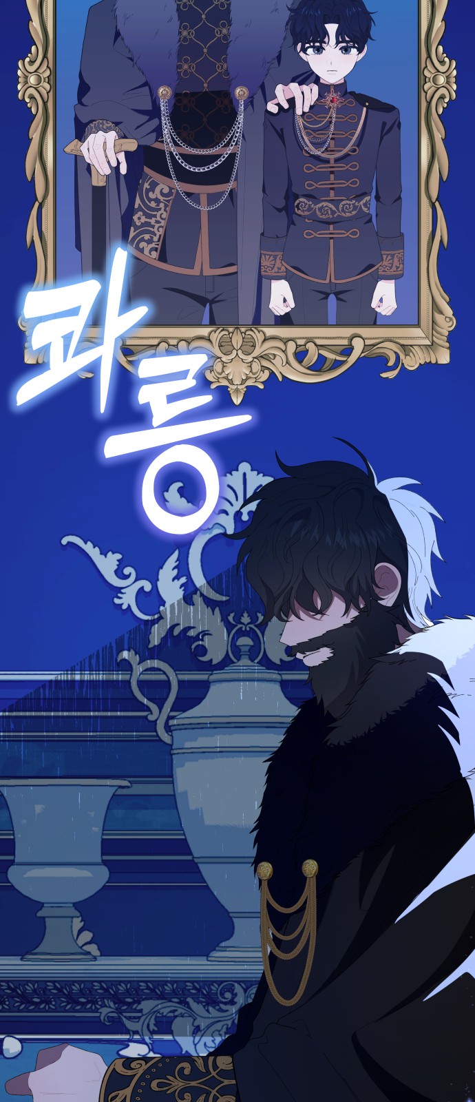 12 페이지