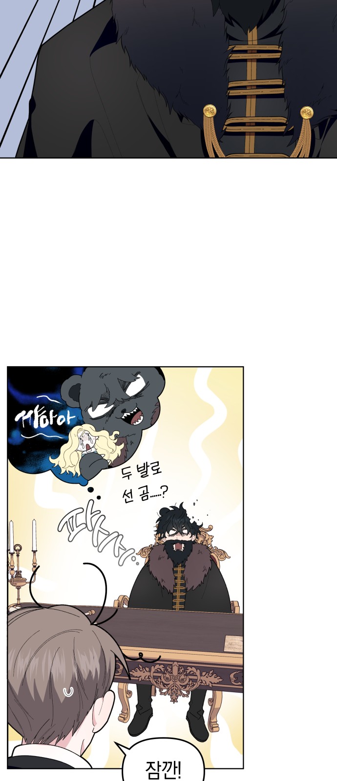 16 페이지