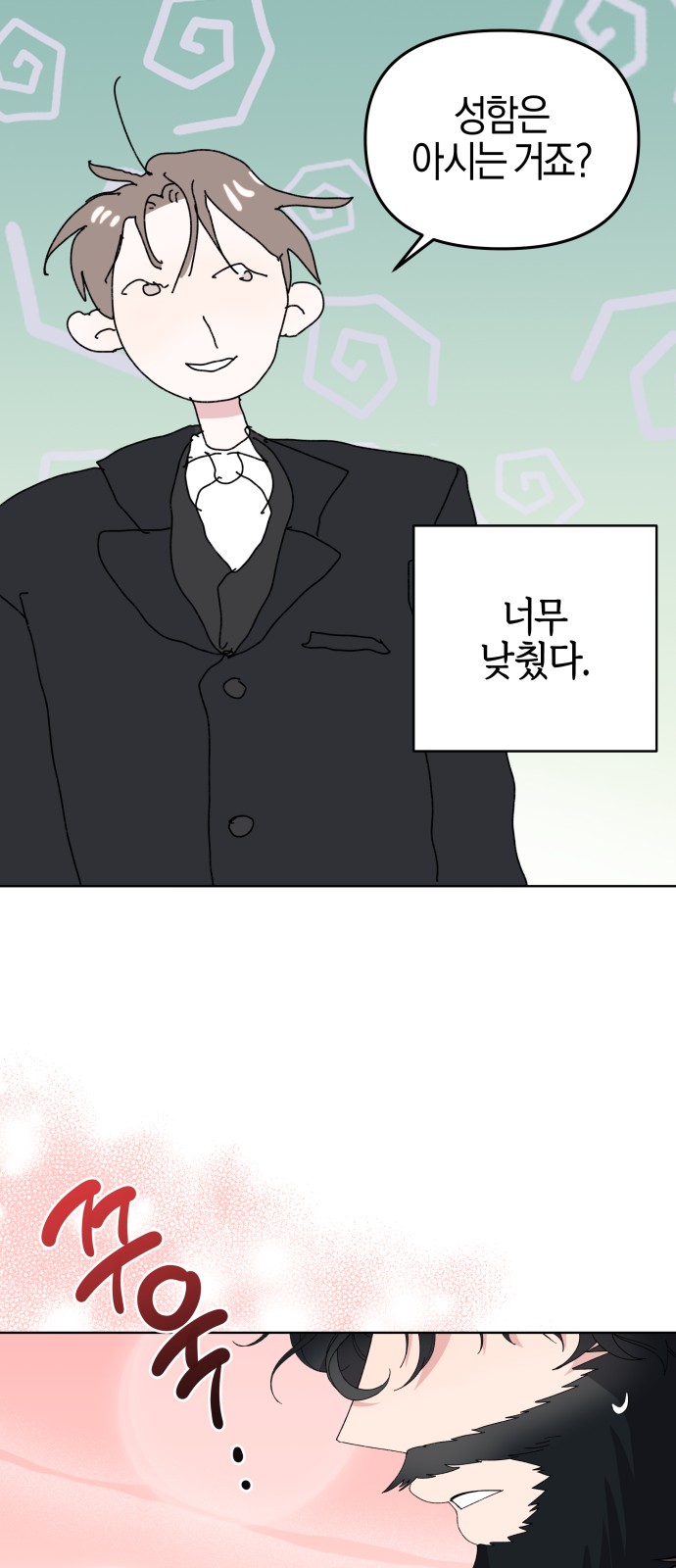 24 페이지