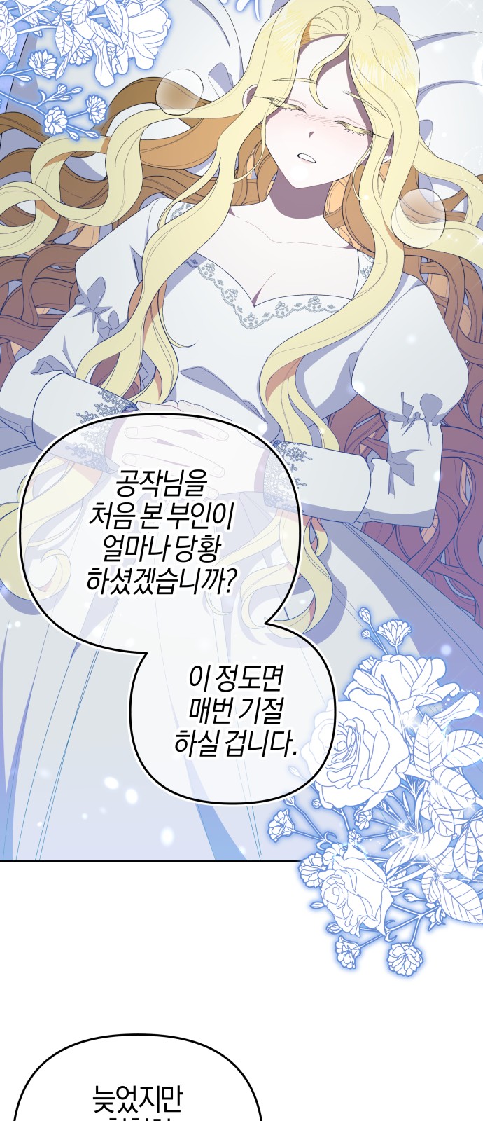 28 페이지
