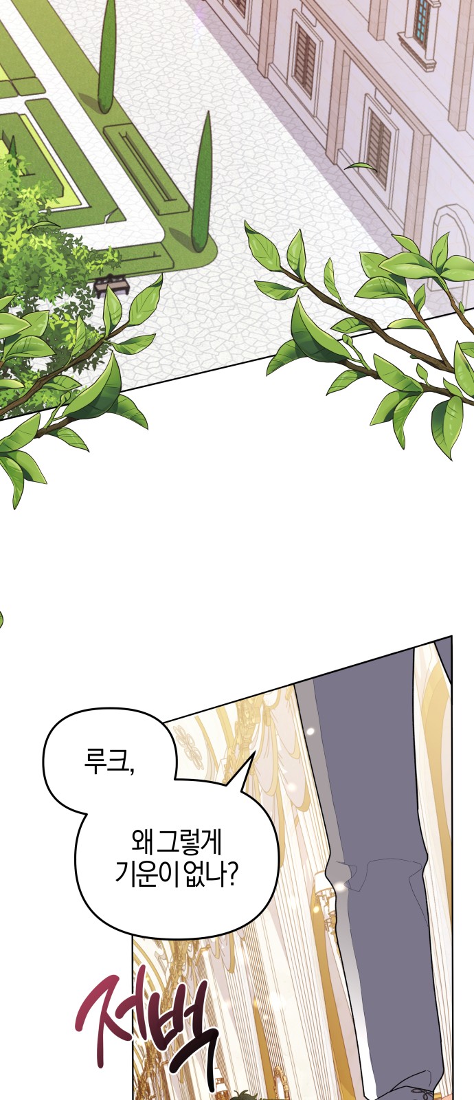 38 페이지