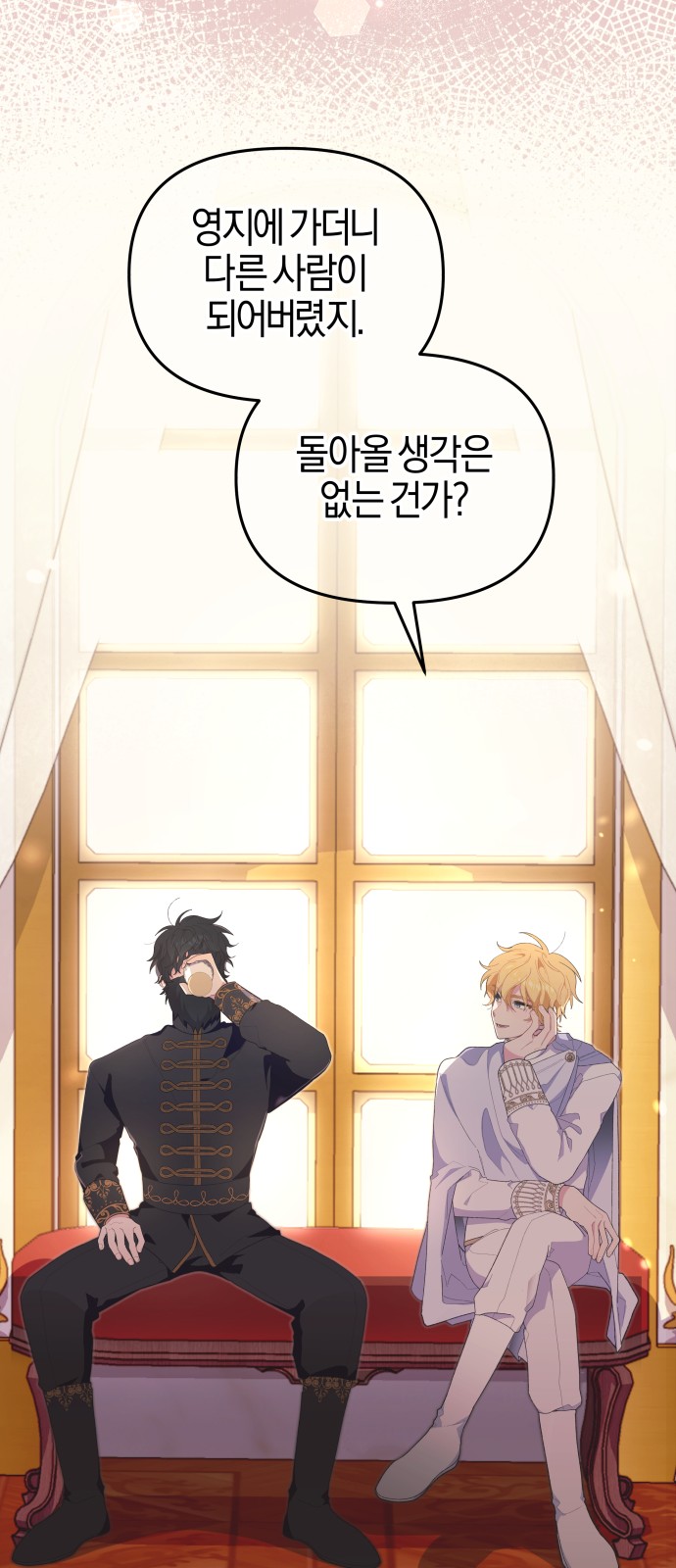 44 페이지