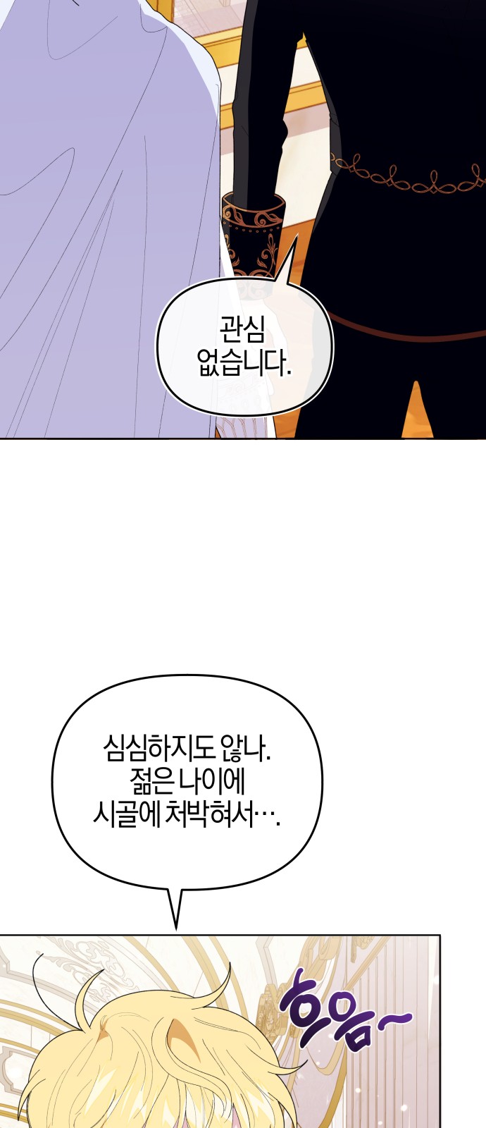 54 페이지