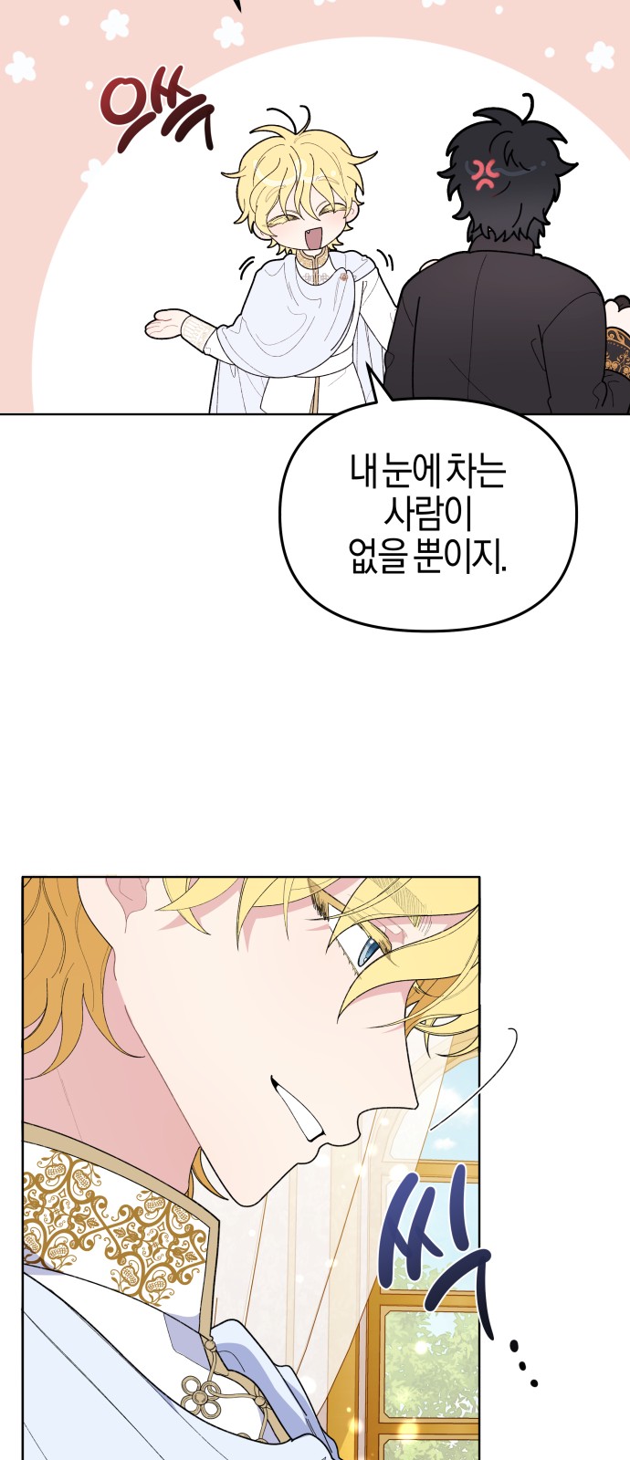 57 페이지