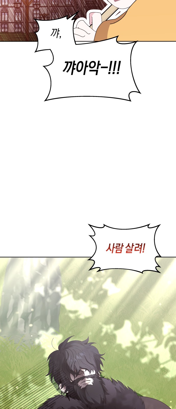 72 페이지
