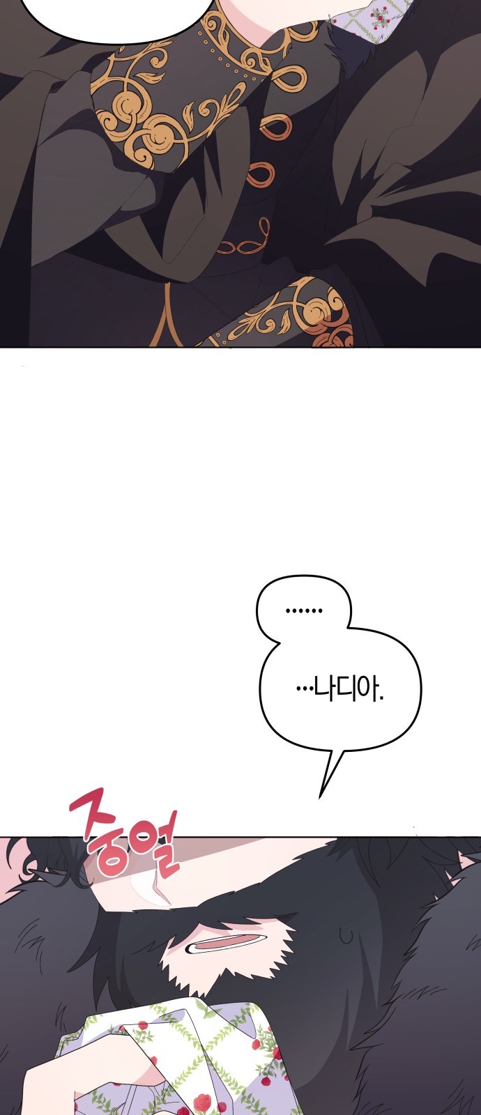 44 페이지
