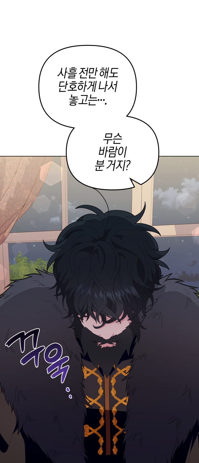 51 페이지