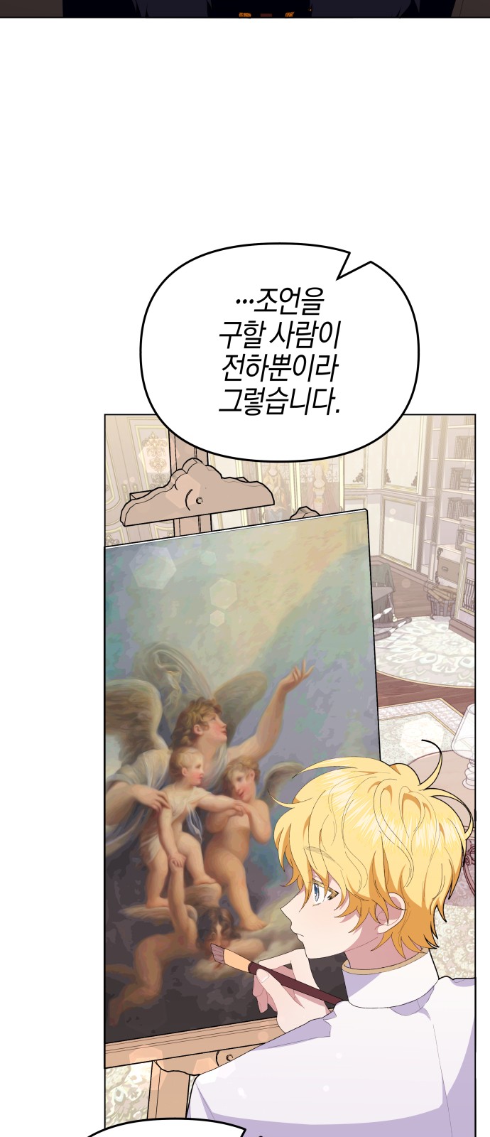 52 페이지