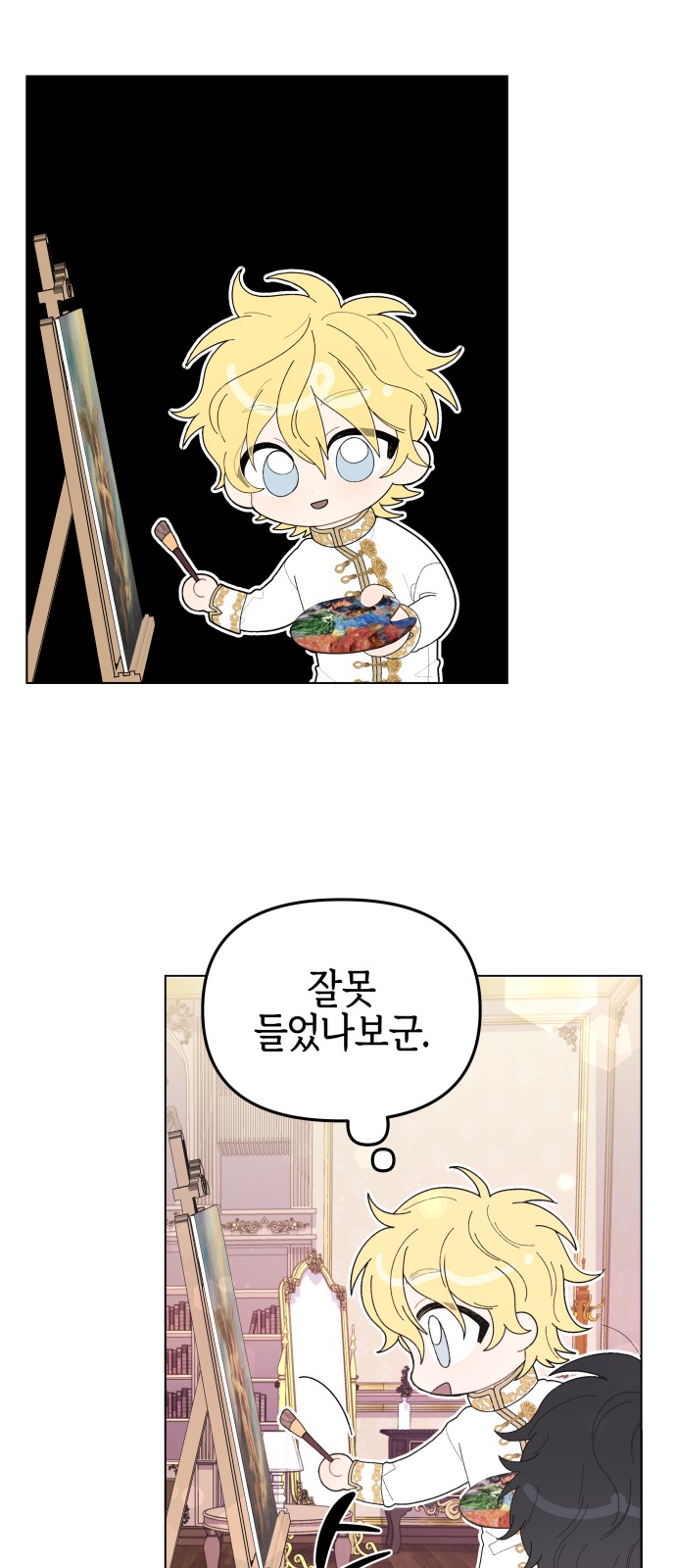 55 페이지