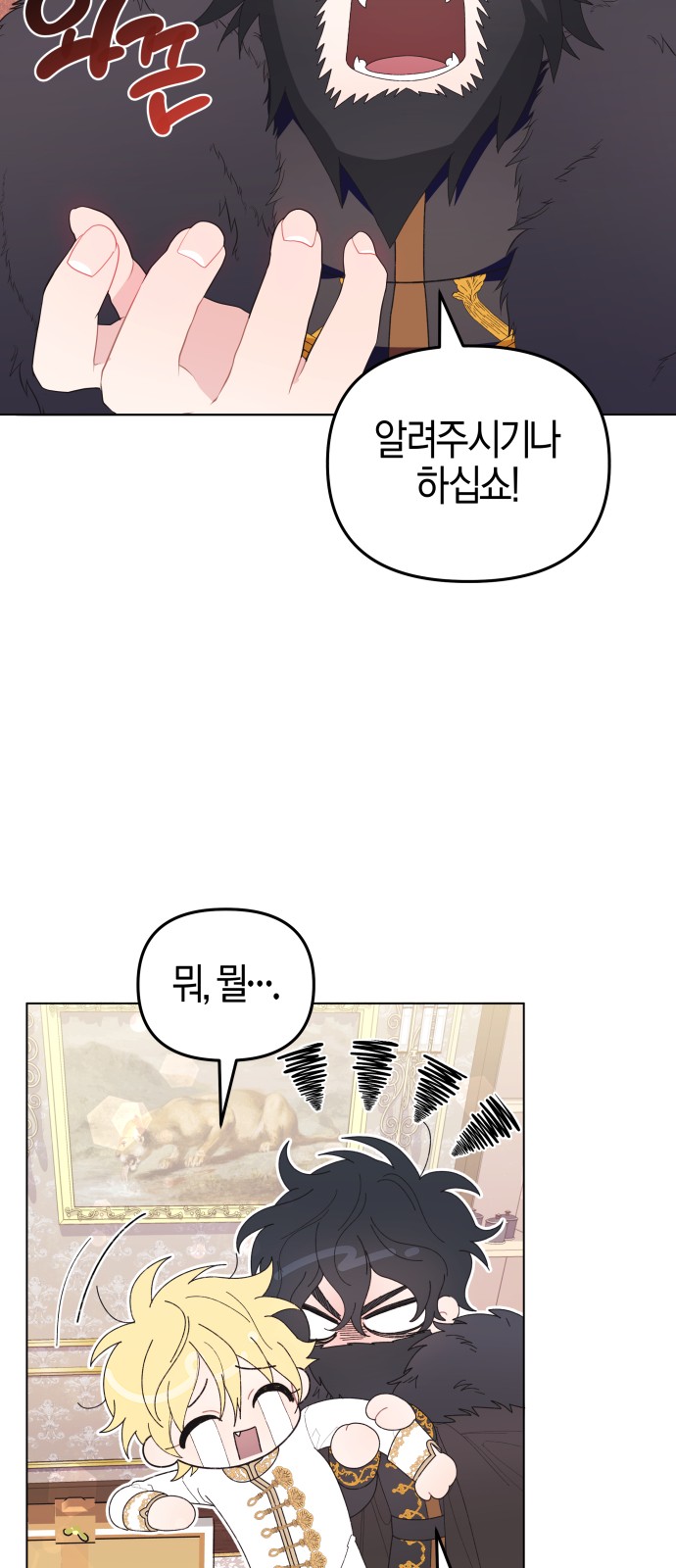 64 페이지