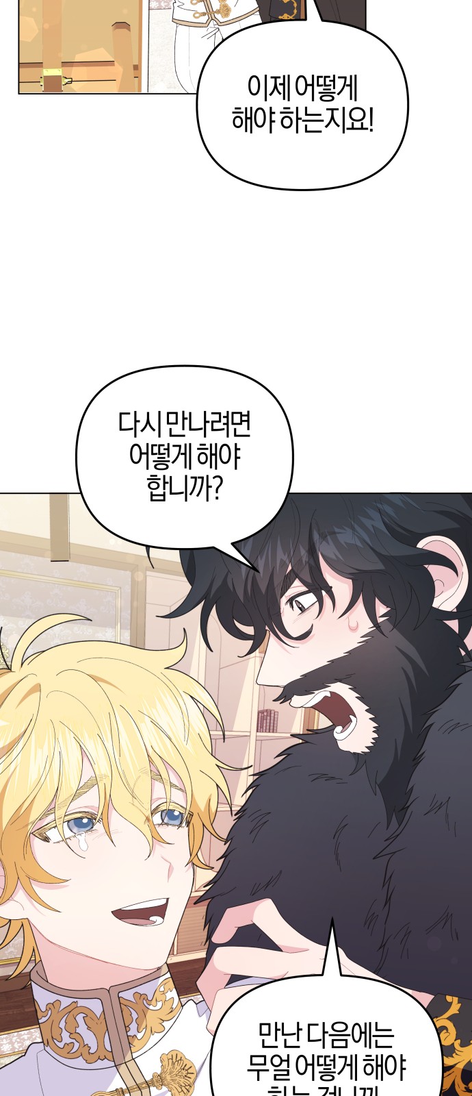 65 페이지