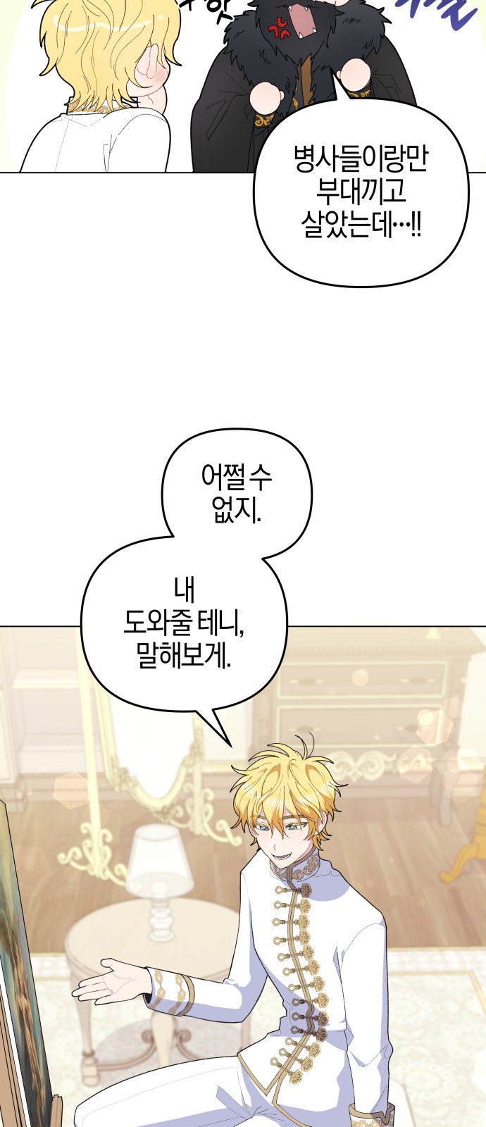67 페이지