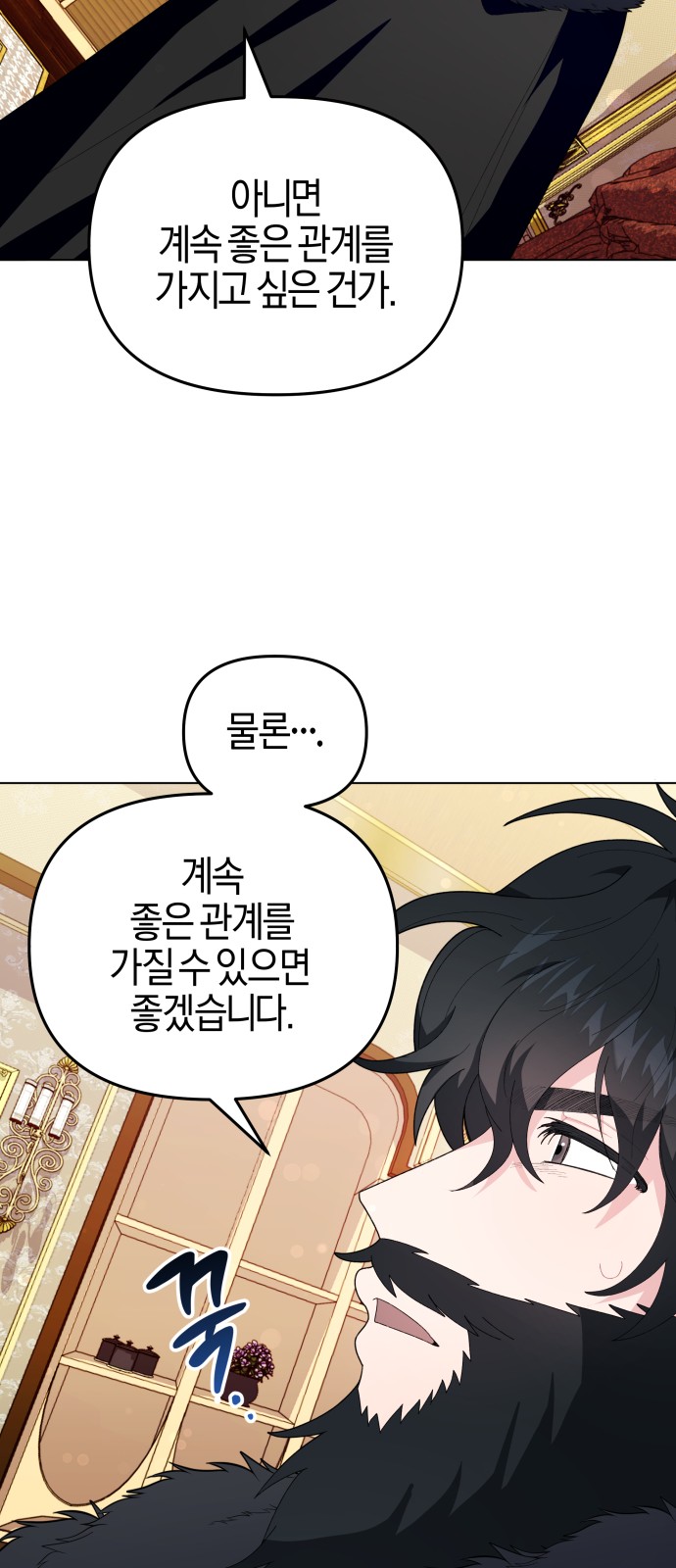 70 페이지