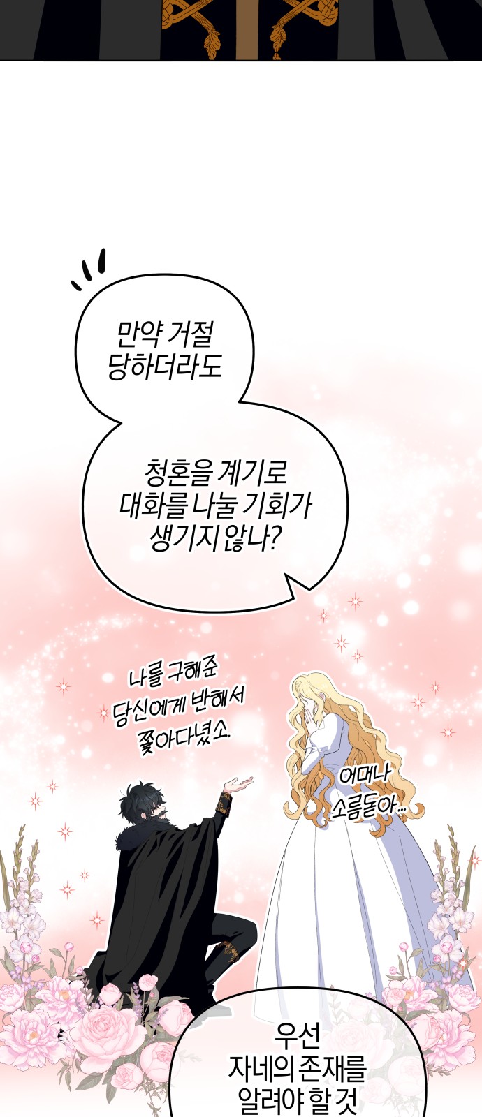 77 페이지