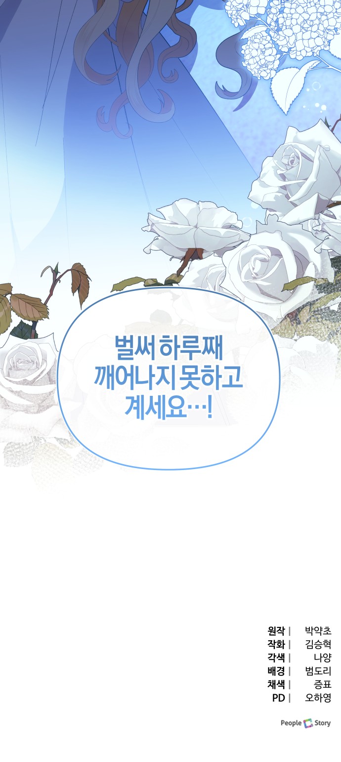 89 페이지