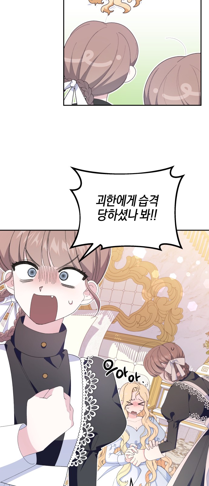 23 페이지