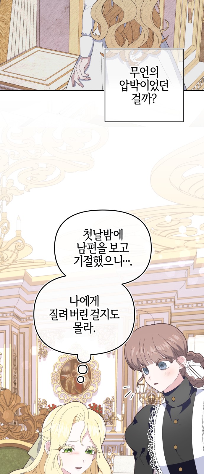 34 페이지