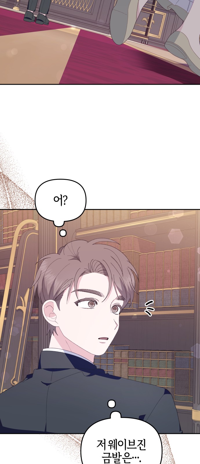 48 페이지