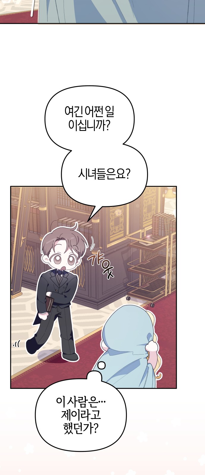 50 페이지