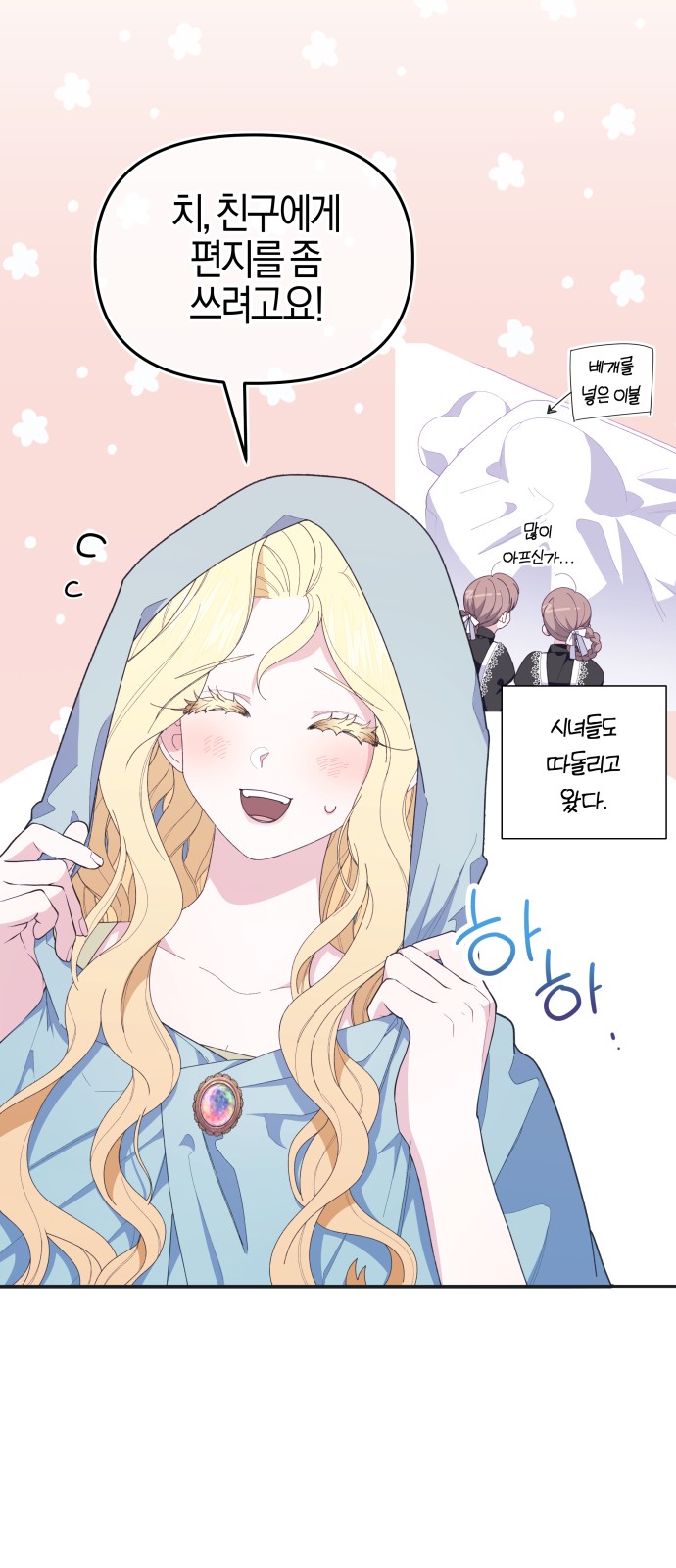 51 페이지