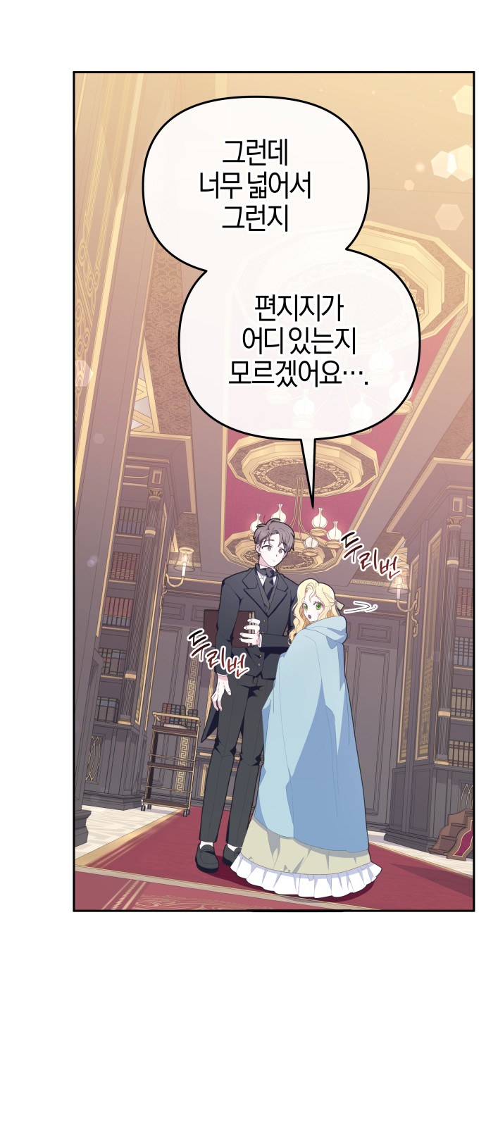 52 페이지