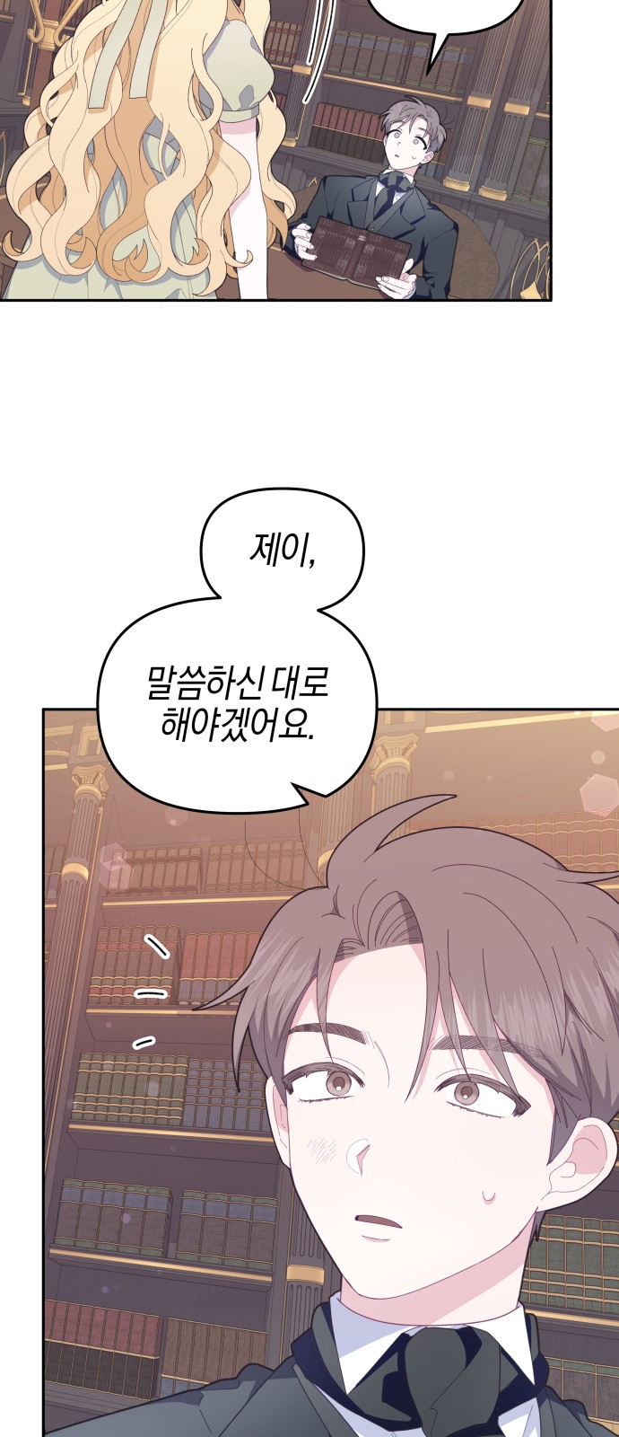 80 페이지