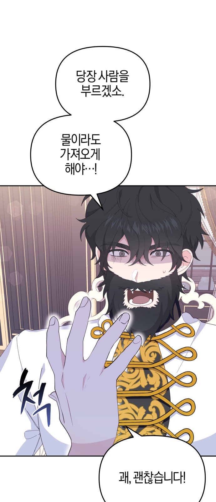 36 페이지