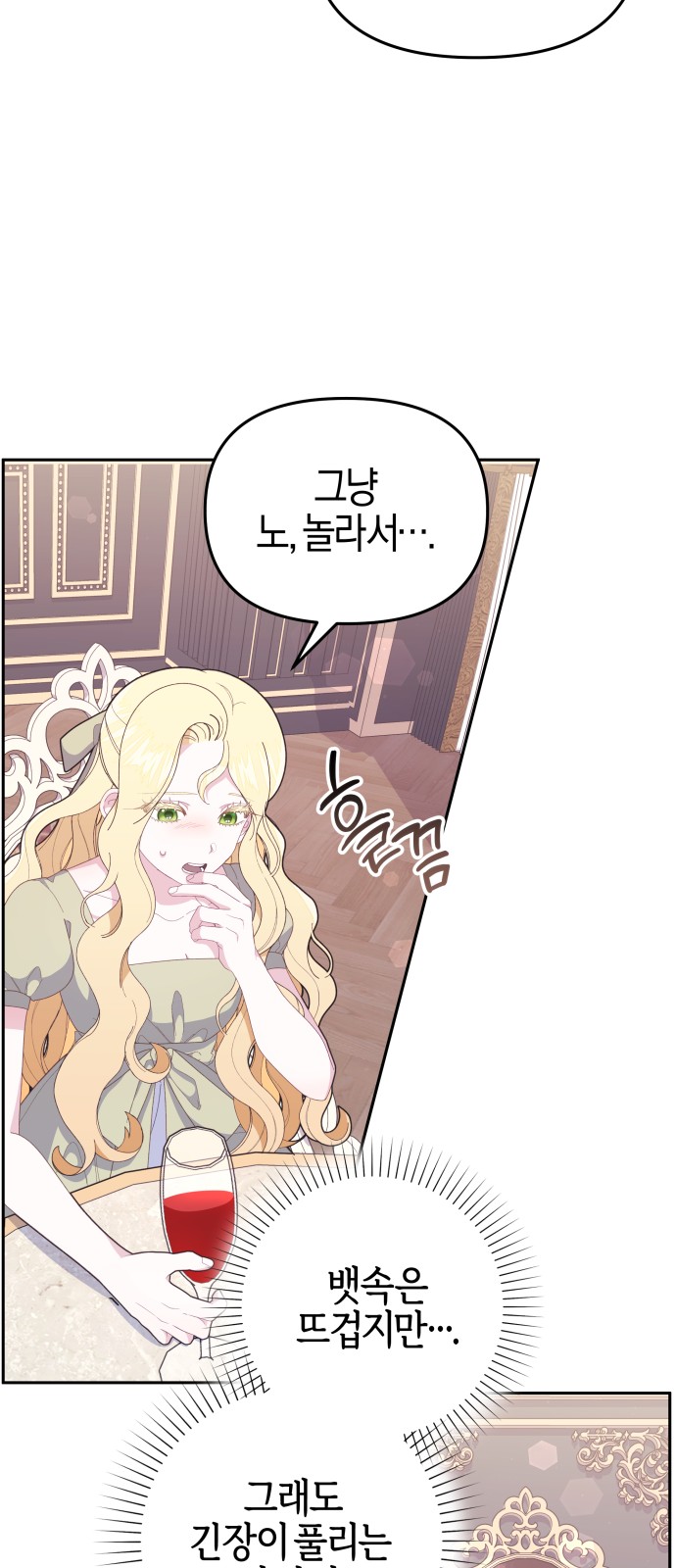37 페이지