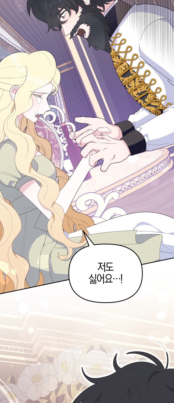 64 페이지