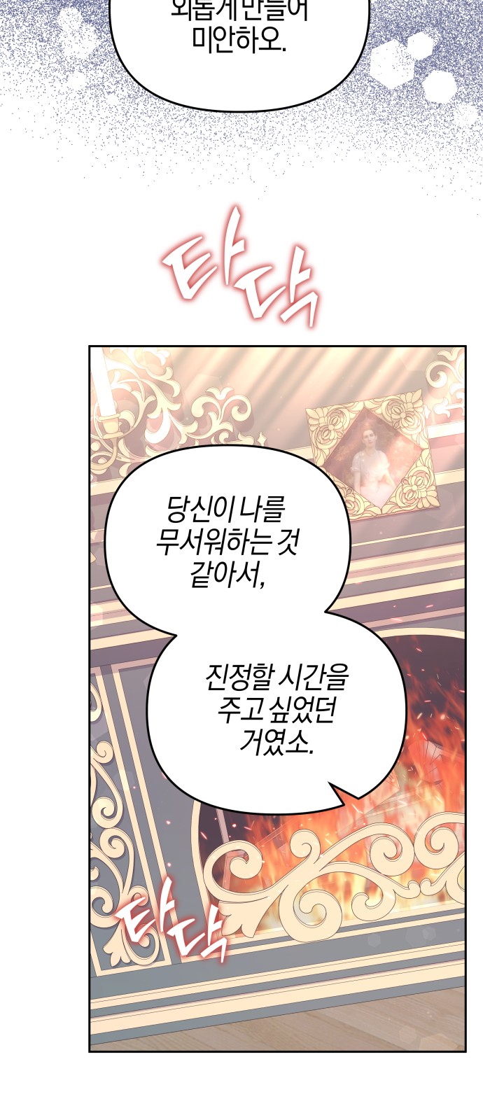 66 페이지