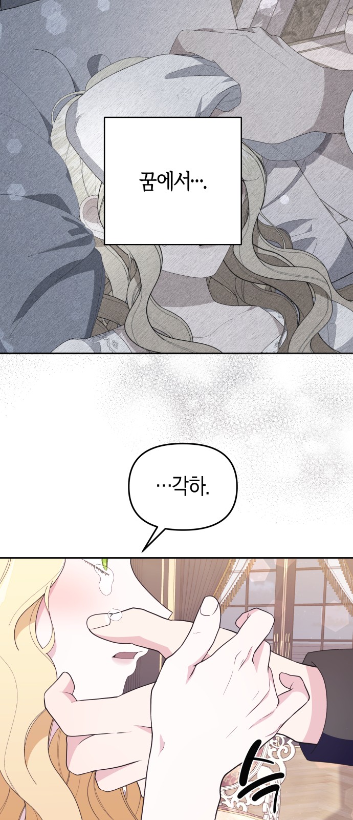 70 페이지