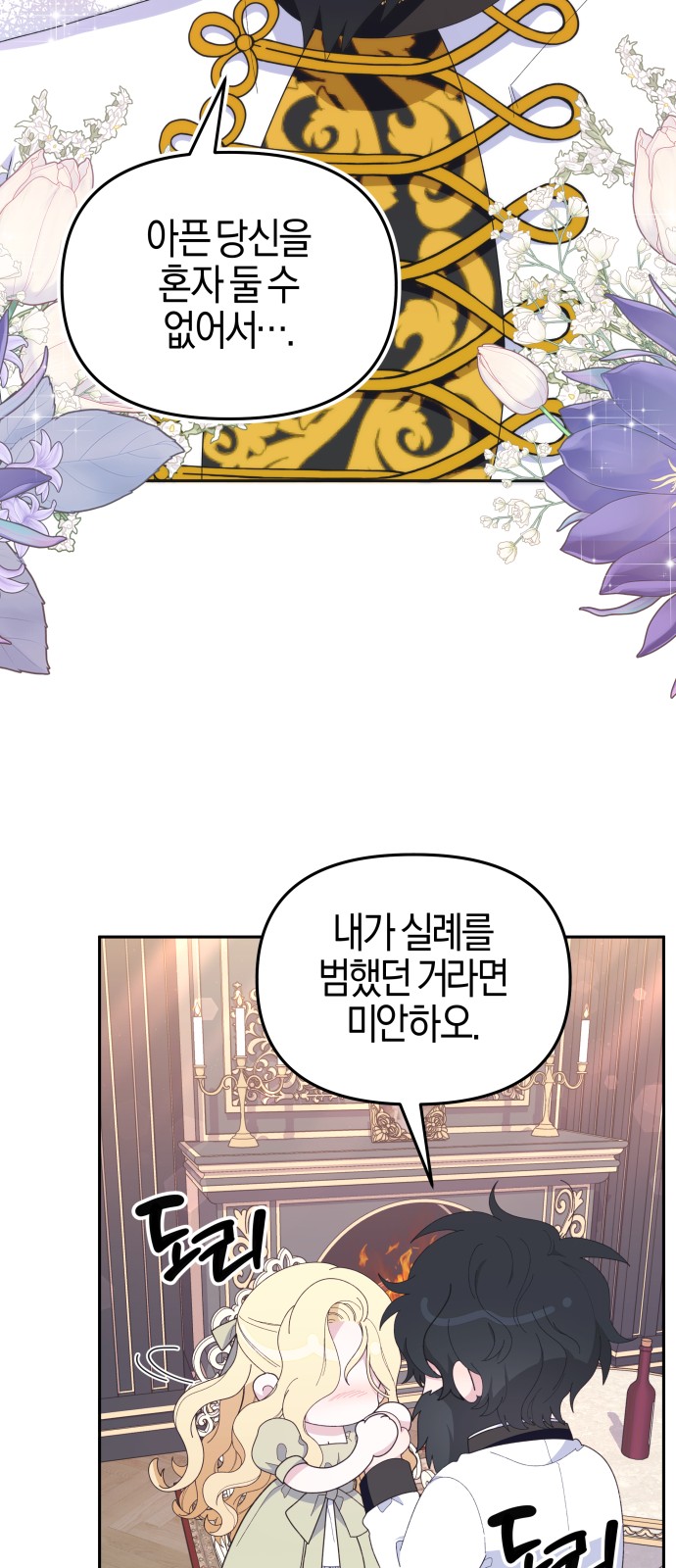 72 페이지