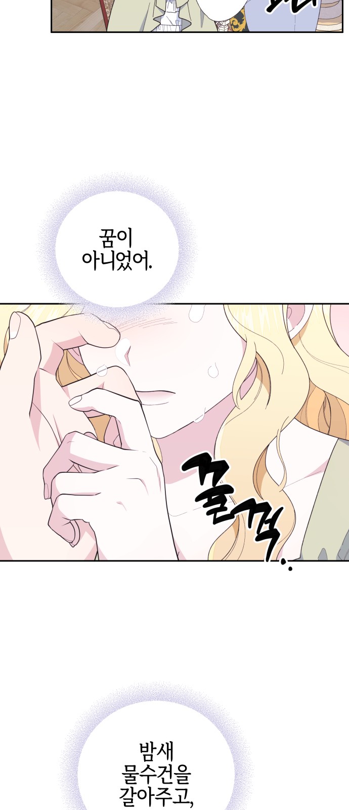 73 페이지