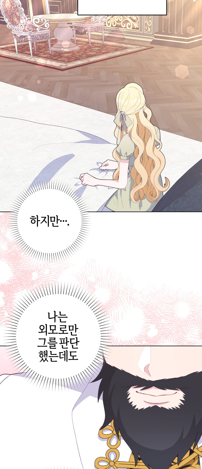 56 페이지