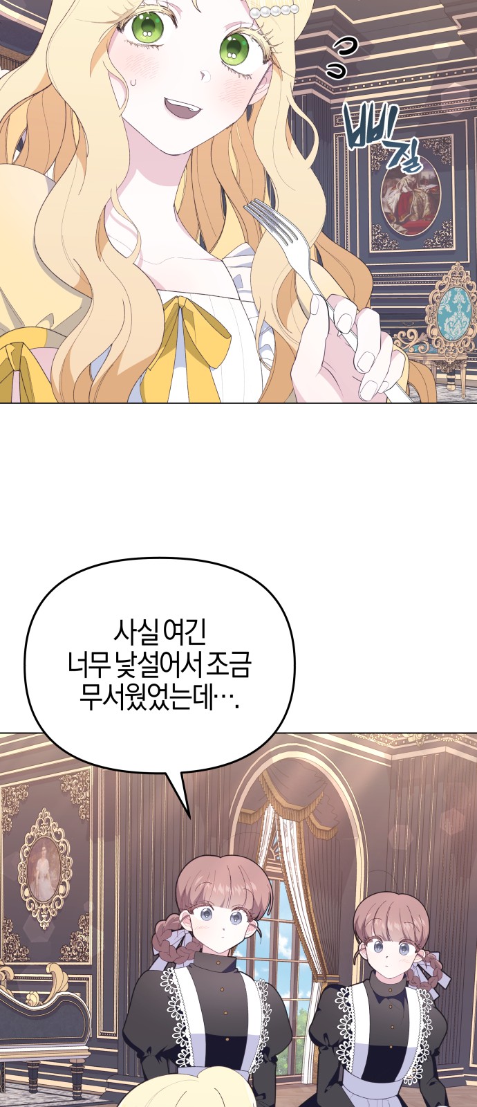 66 페이지