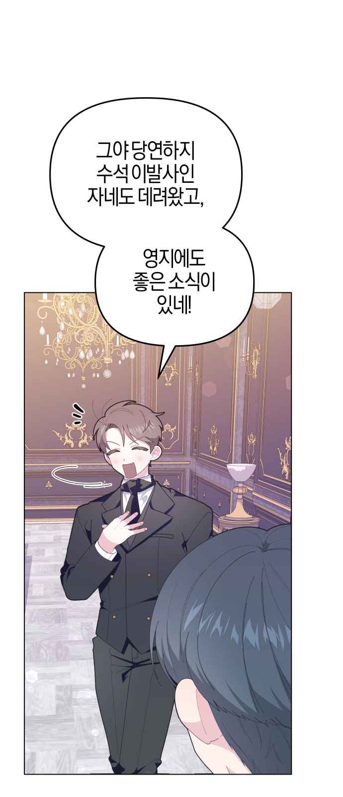 77 페이지