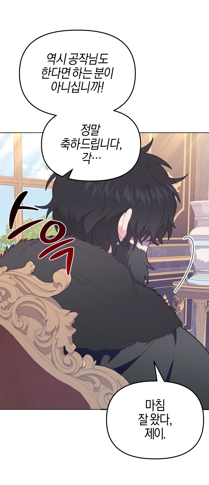 82 페이지