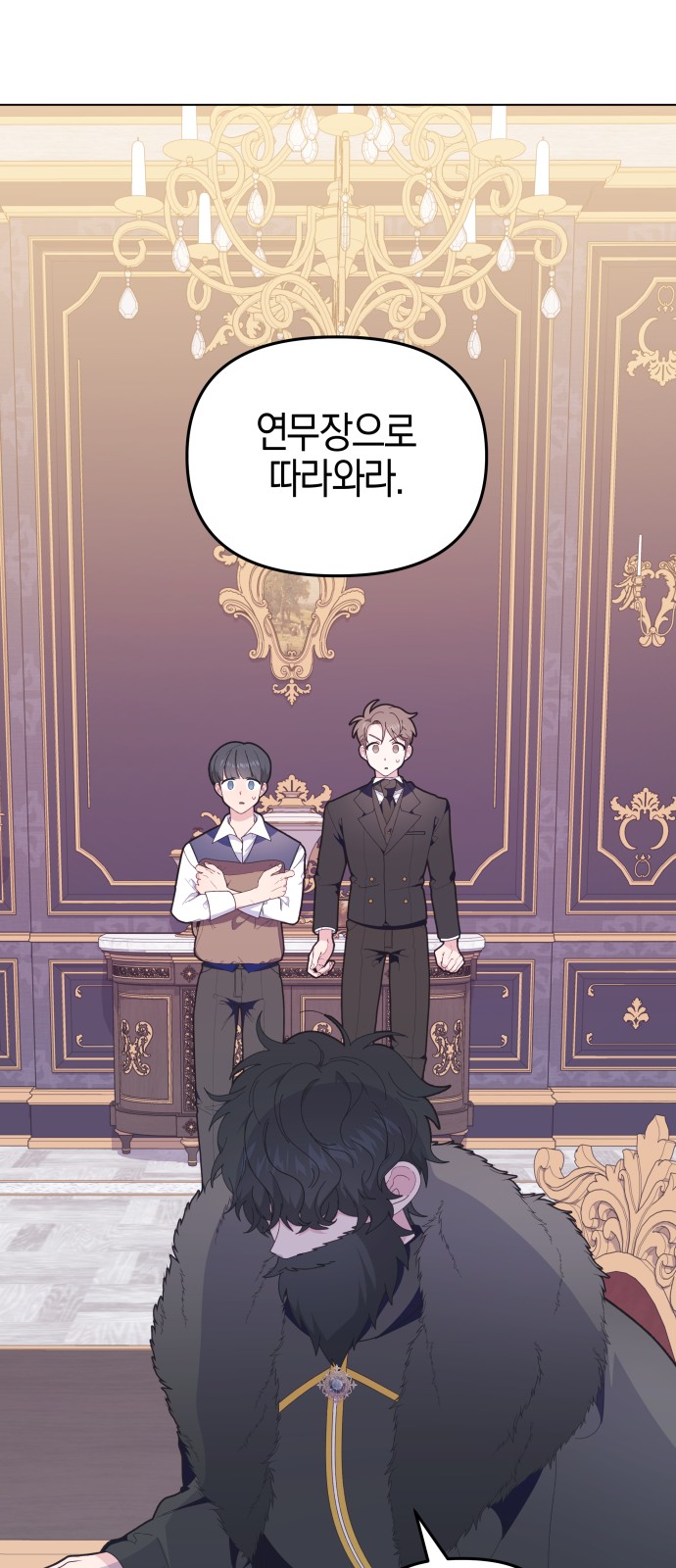 83 페이지