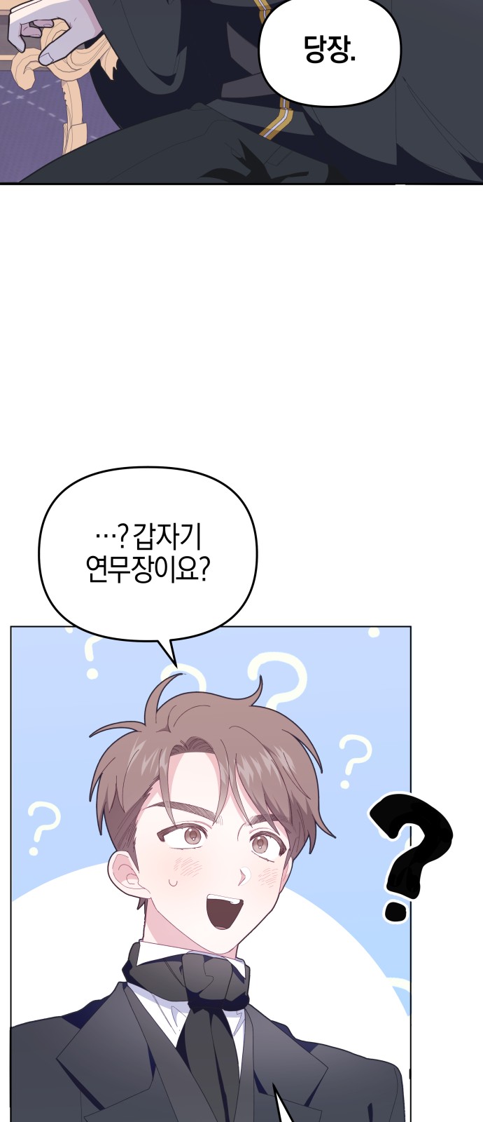 84 페이지