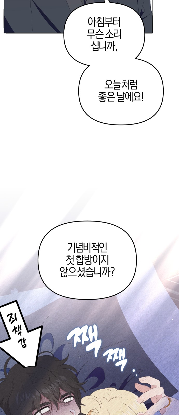 85 페이지