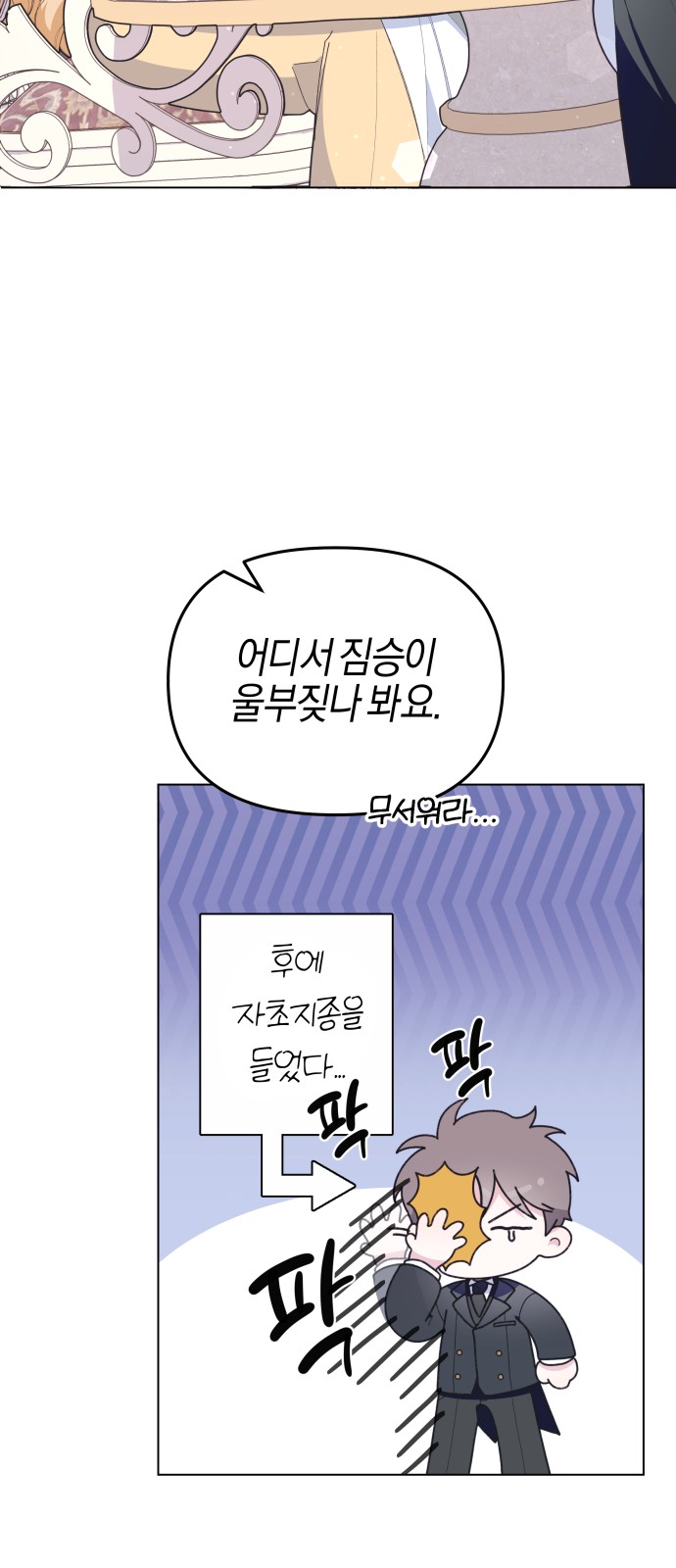 89 페이지