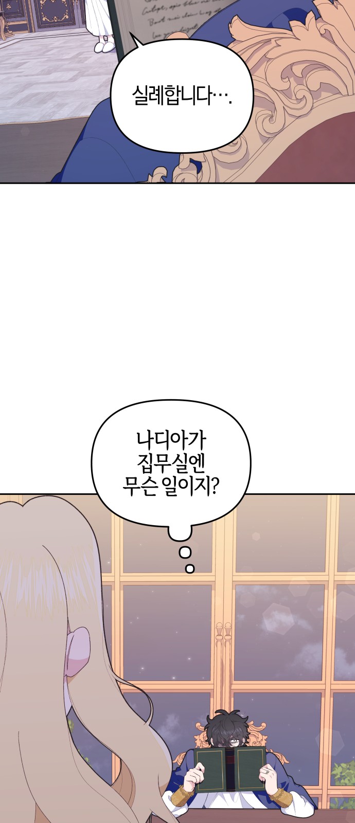 44 페이지