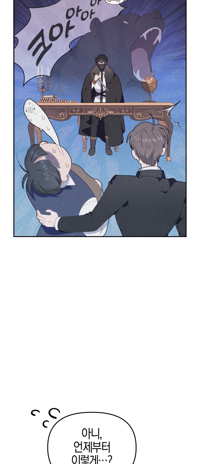 5 페이지