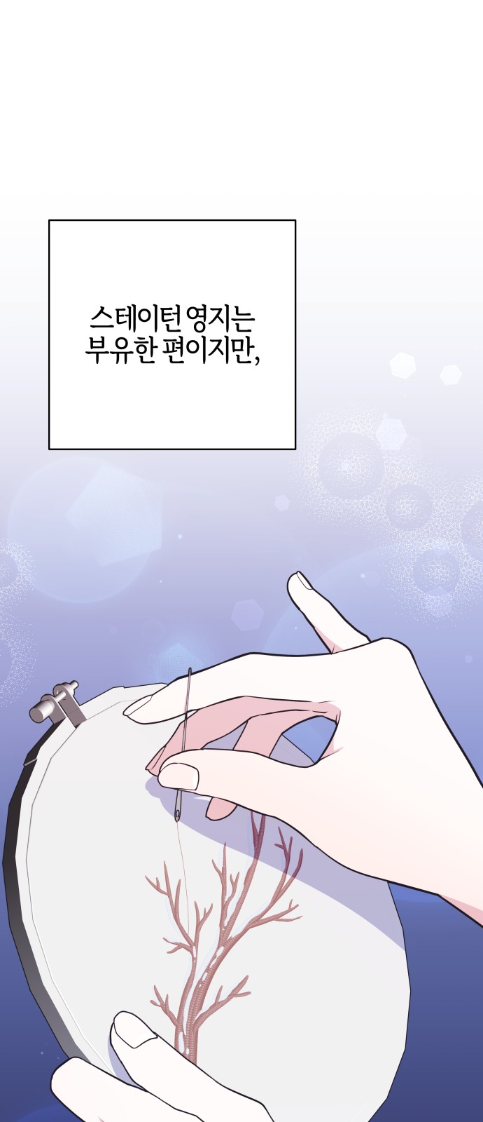 54 페이지
