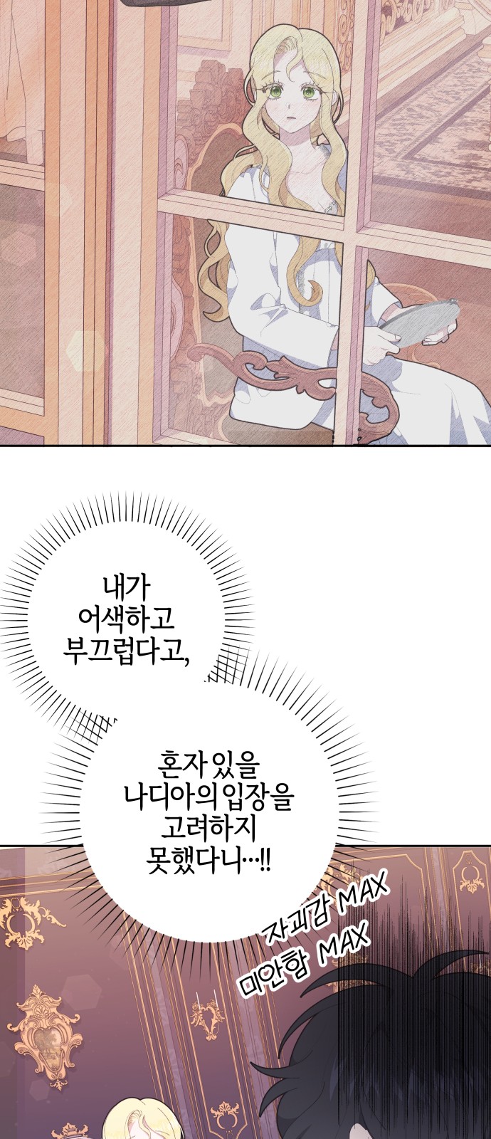 56 페이지