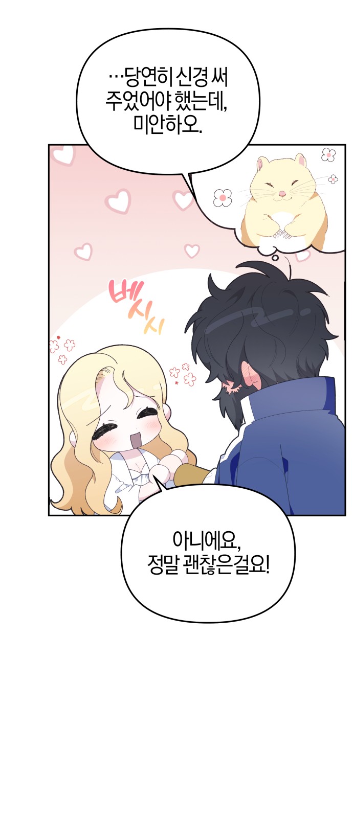 64 페이지