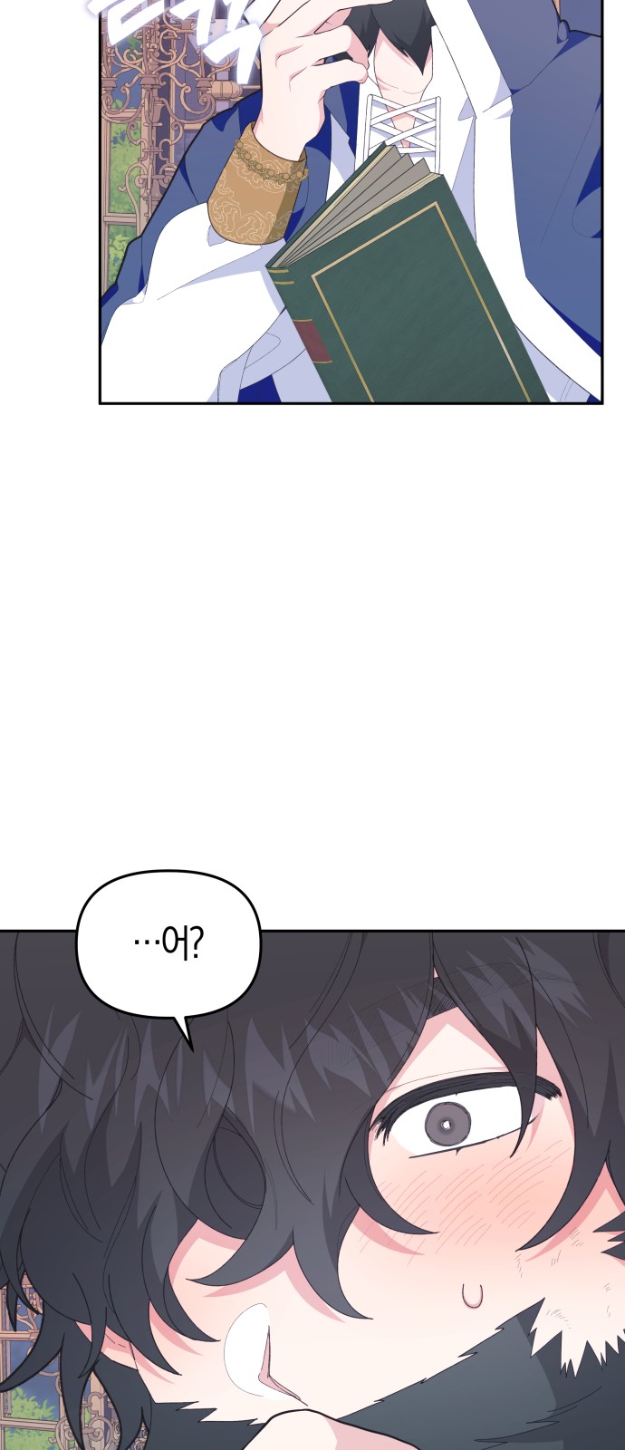 69 페이지