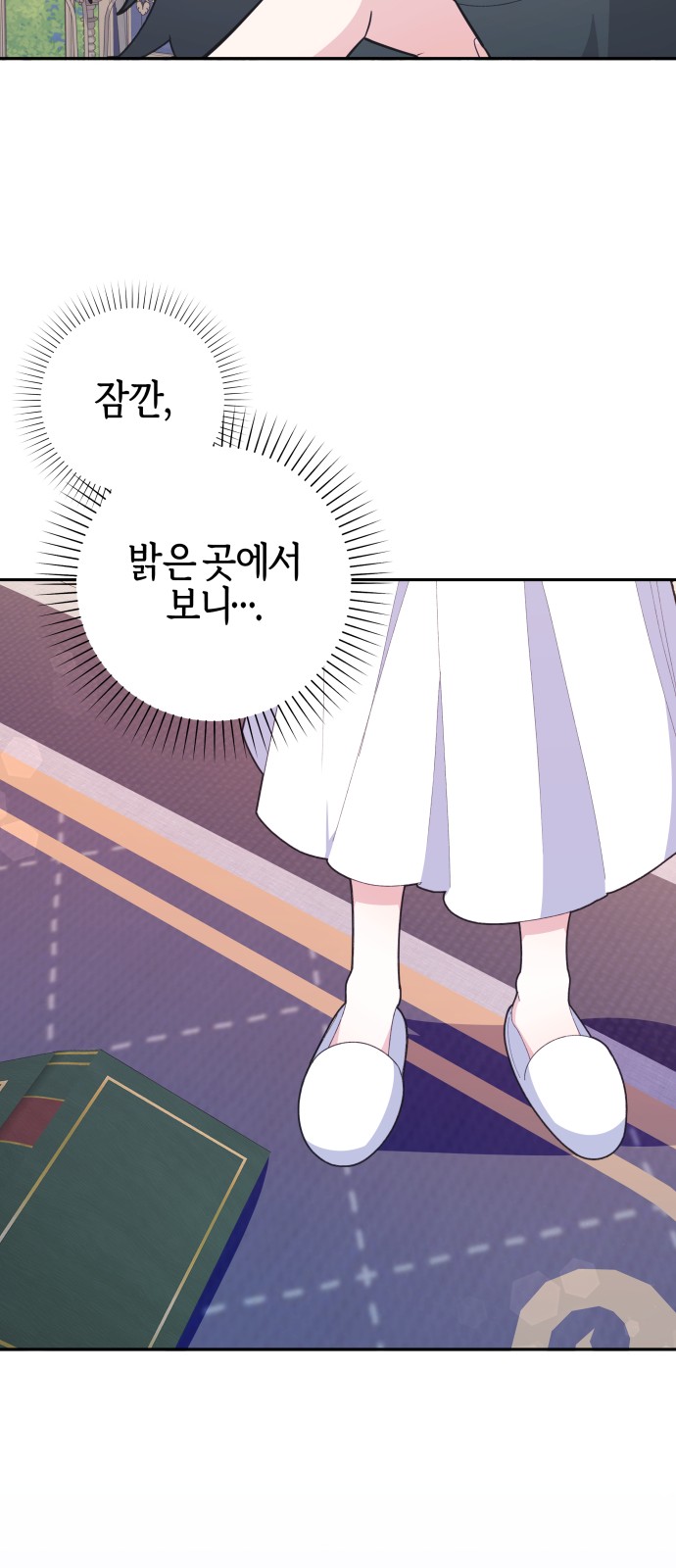 70 페이지
