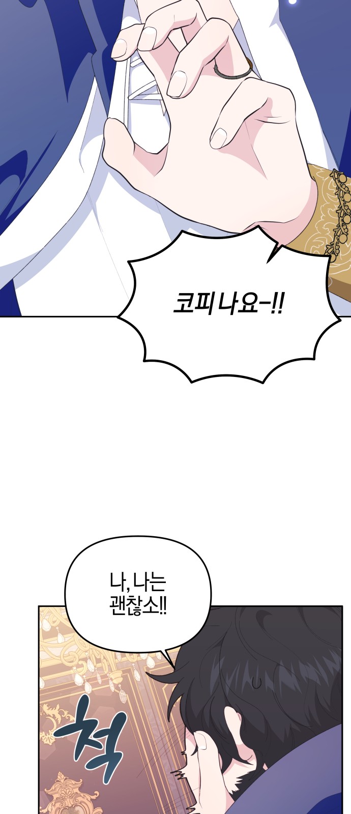 74 페이지